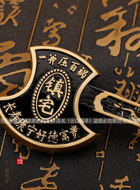 纯铜斧子黄铜福斧子斧头