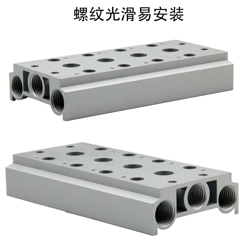 亚德客型4V/5V210电磁阀底座汇流底板100M-200M-300M-400M汇流板,淘宝优惠券,粉丝福利购,淘宝优惠卷