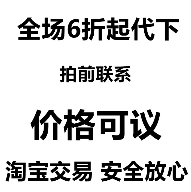 途虎养车代下单代购6折起保养代下非优惠券免单券