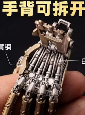 复古仿真机械手项链吊坠摆件