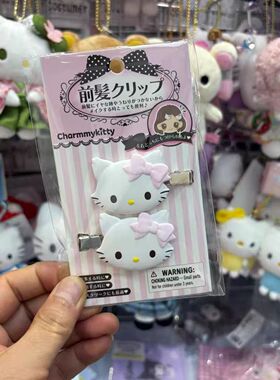 赵露思同款三丽鸥卡通发夹无痕可爱粉色Kitty俏咪花小兔