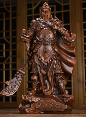 高档关公像供奉神像招财摆件客厅店铺关二爷财神爷佛像武财神关羽