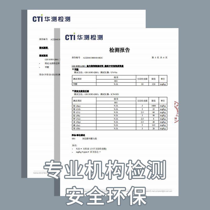 加厚肤感衣柜贴纸家具翻新专用墙纸自粘柜子内壁柜门桌面改色贴膜 - 图3