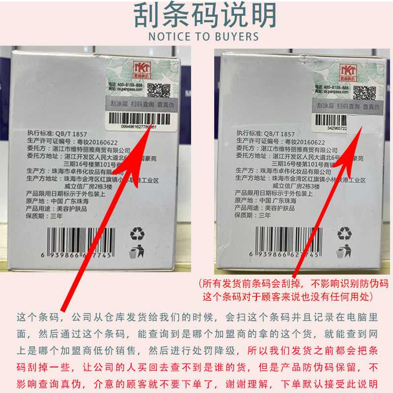 天猫mk素颜美肌护肤品正品瓷肌 zdbz化妆品面部护理套装