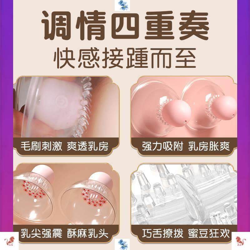  佩泰雅按摩器材