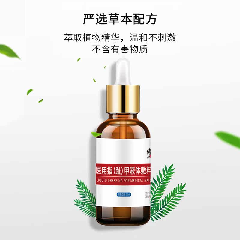  佩泰雅保健理疗