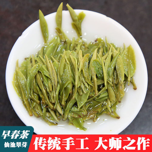 明前绿茶叶仙池翠芽栗香型广西三江春茶嫩芽小包装 - 图0