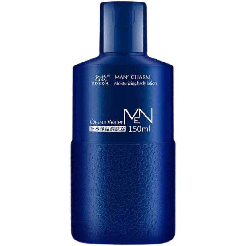 男士润肤露保湿补水面霜乳液滋润 姿故寿司帘