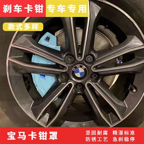 BMW5系卡钳罩3系320/325/525/530X1X3X4X5X6铝合金煞车卡钳罩M标 - 图0