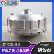 YOX Slalom Mechanism Couplers 280 Hydro-Couplers 250 Type Tower Couplers Couplers tower accessories
