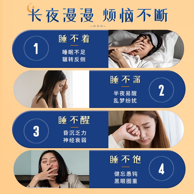 北京同仁堂酸枣仁膏百合茯苓茶正宗睡眠塔木金茶汤助神安睡膏正品 - 图1