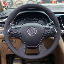 Benawie steering wheel sleeve Applicable Buick GL8 Luzun Avian onshore Official cabin real cow leather hand-stitched cover