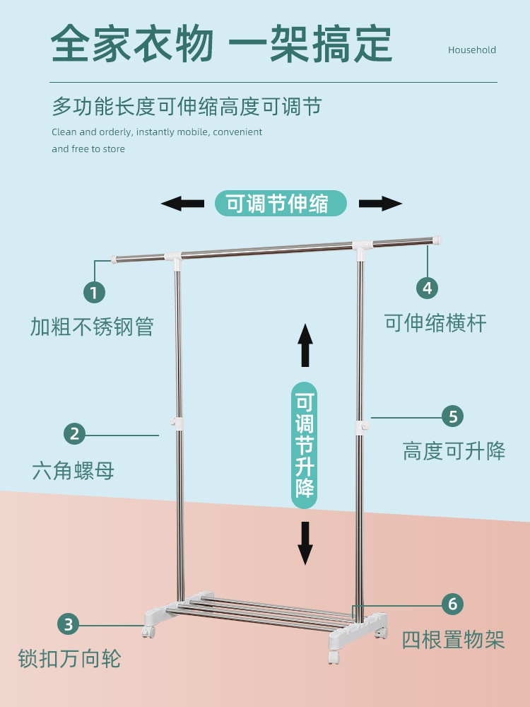 不锈钢简易晾衣架落地单杆室内卧室挂衣服架子支架小l型折叠晒衣