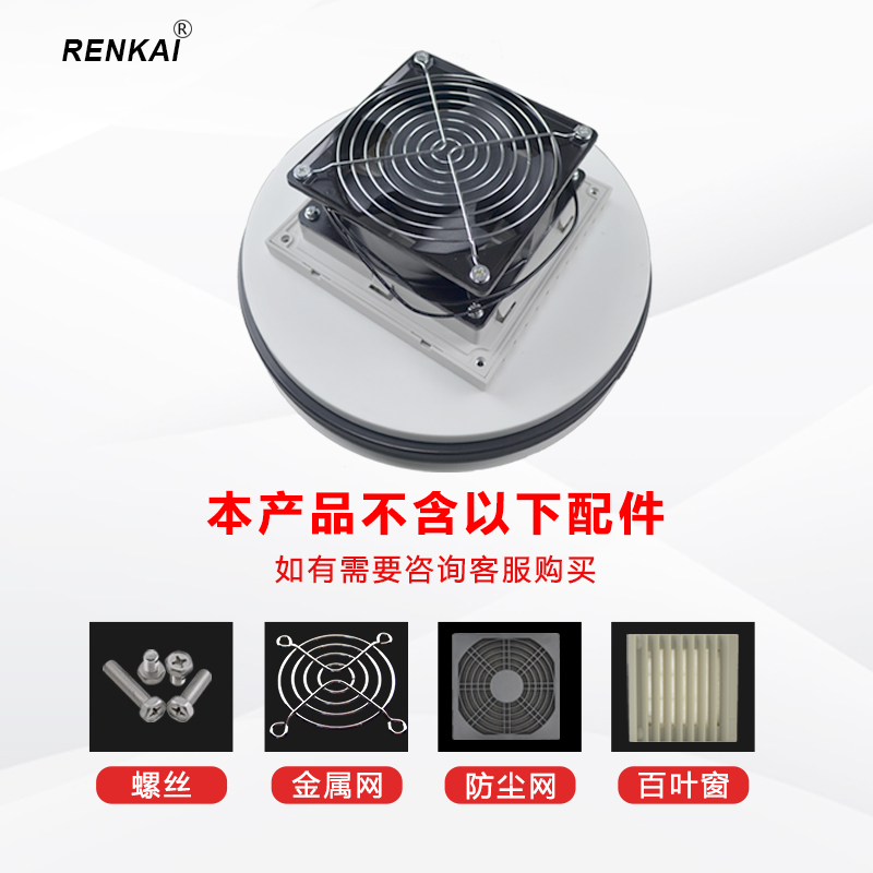 RENKAI4CM厘米4010显卡散热风扇12V24V工业耐用双滚珠直流风机 - 图2