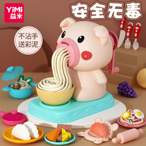 Children Piggy Noodle Bar Machine Toy Non-toxic Rubber Color Clay Molds Suit Handmade Food Grade Ultra Light Earth Girl