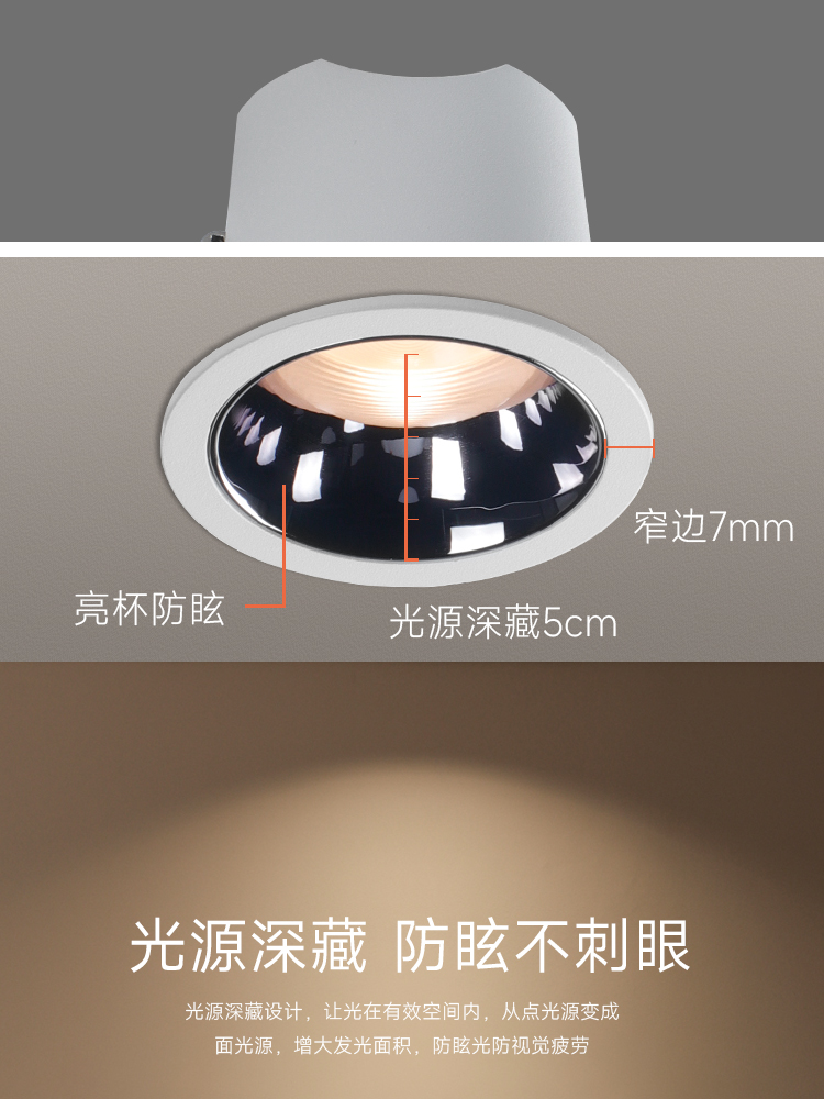 防眩筒灯led嵌入式90开孔灯枪黑过道入户厨房高显色7.5泛光天花灯-图2