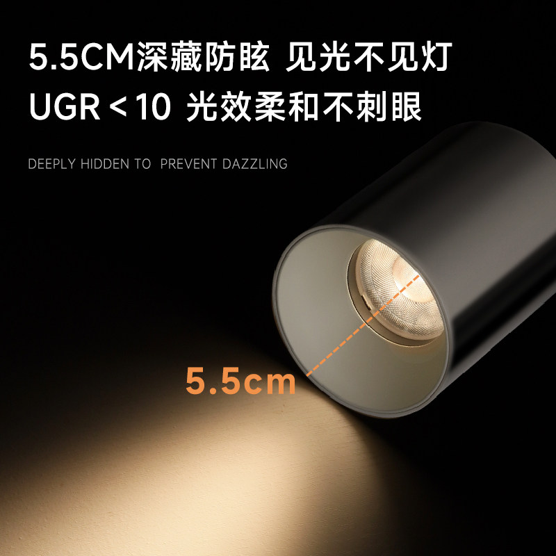 天强天启明装筒射灯包豪斯风圆形家用柔光洗墙小山丘电镀银色筒灯,淘宝优惠券,粉丝福利购,淘宝优惠卷