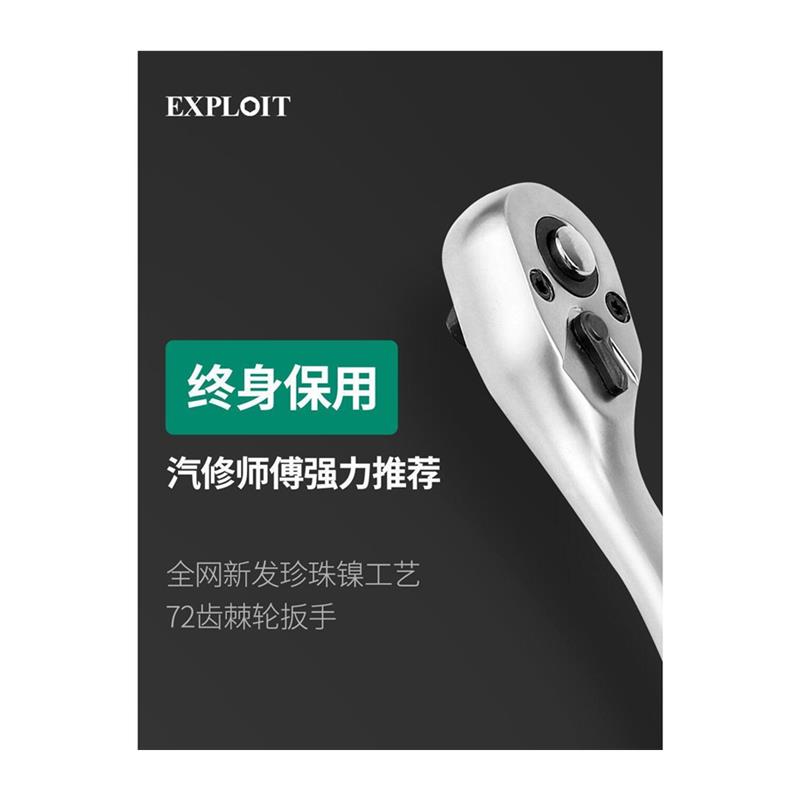 。汽修修车工具套装套筒棘轮扳手组合大中飞121件套汽车随车150 - 图2