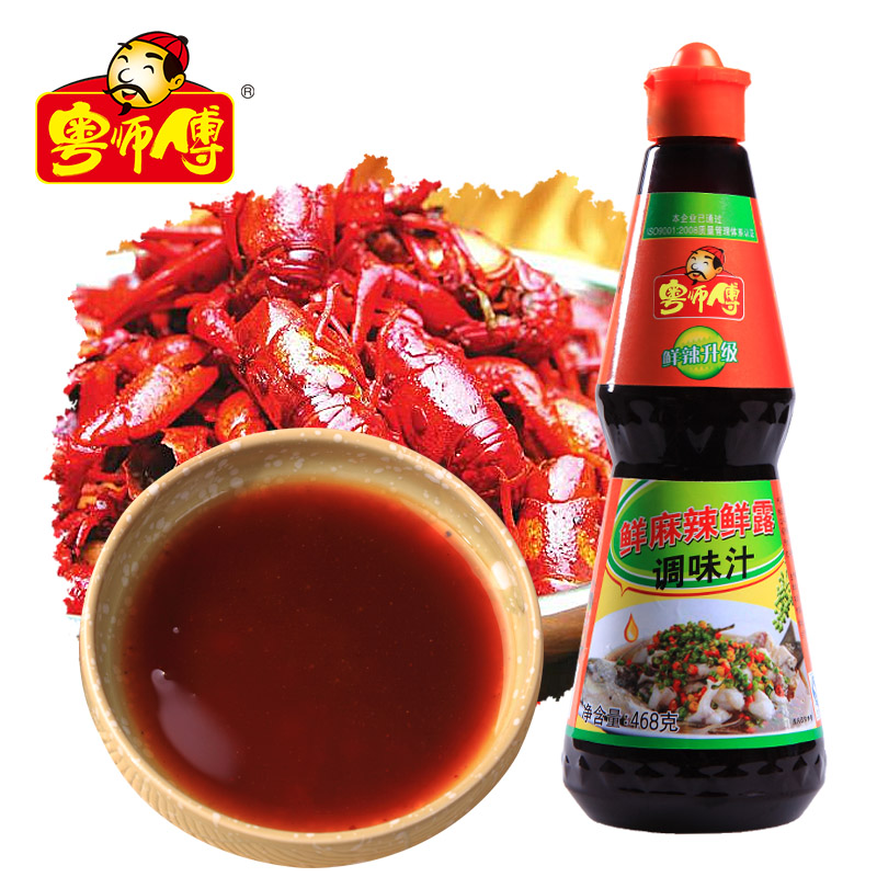 粤师傅鲜麻辣鲜露468g家用商用凉拌菜爆炒增鲜腌制凉皮香辣调味料 - 图0
