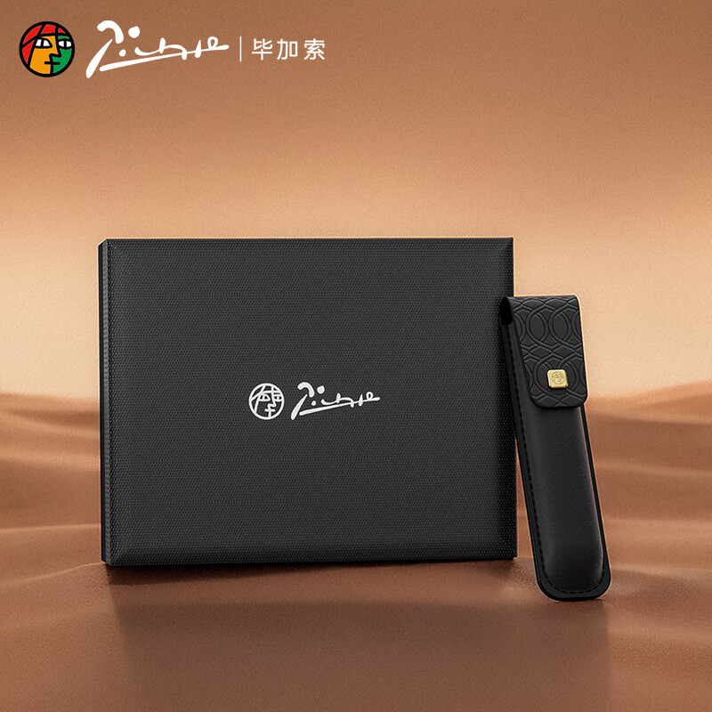 pimio毕加索钢笔991卓越系列商务礼盒套装活塞上墨铱金笔成人商务男女士签名笔礼物送领导送礼企业年会礼品