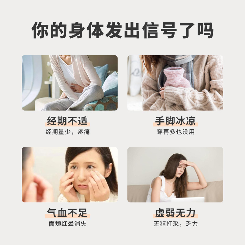 莆田古法桂圆红枣枸杞茶气血熬夜不上火茶花茶送女生女友