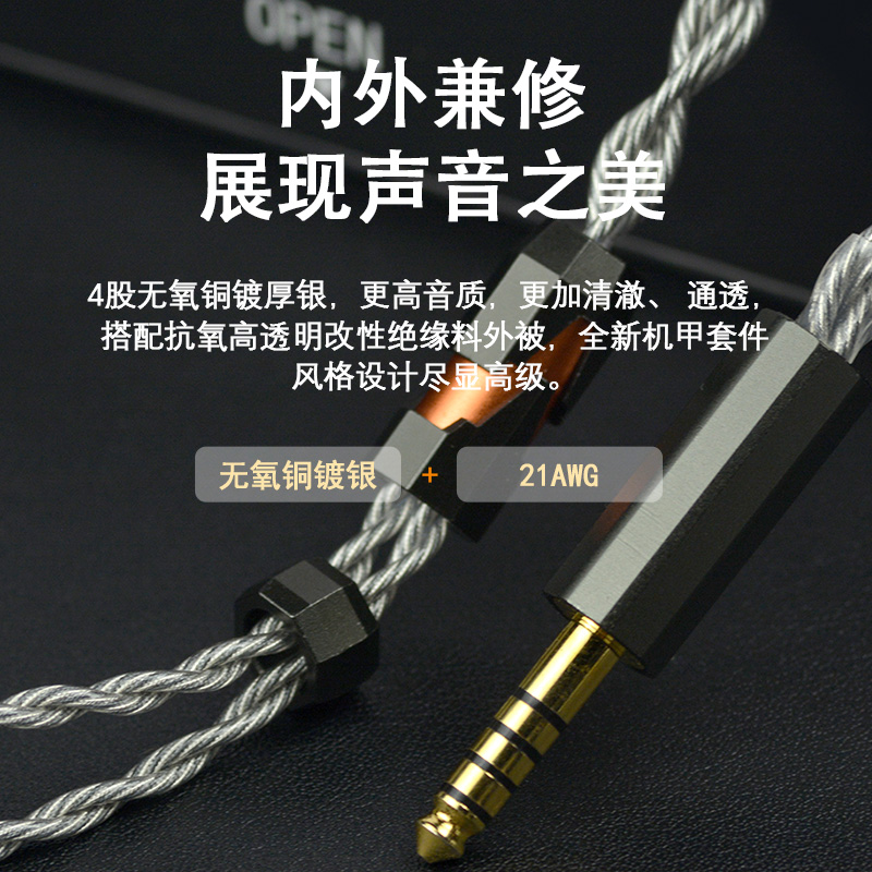 炭灰 bibo耳机升级线im50 ie80s/40pro a2dc mmcx 0.78无氧铜镀银 - 图0