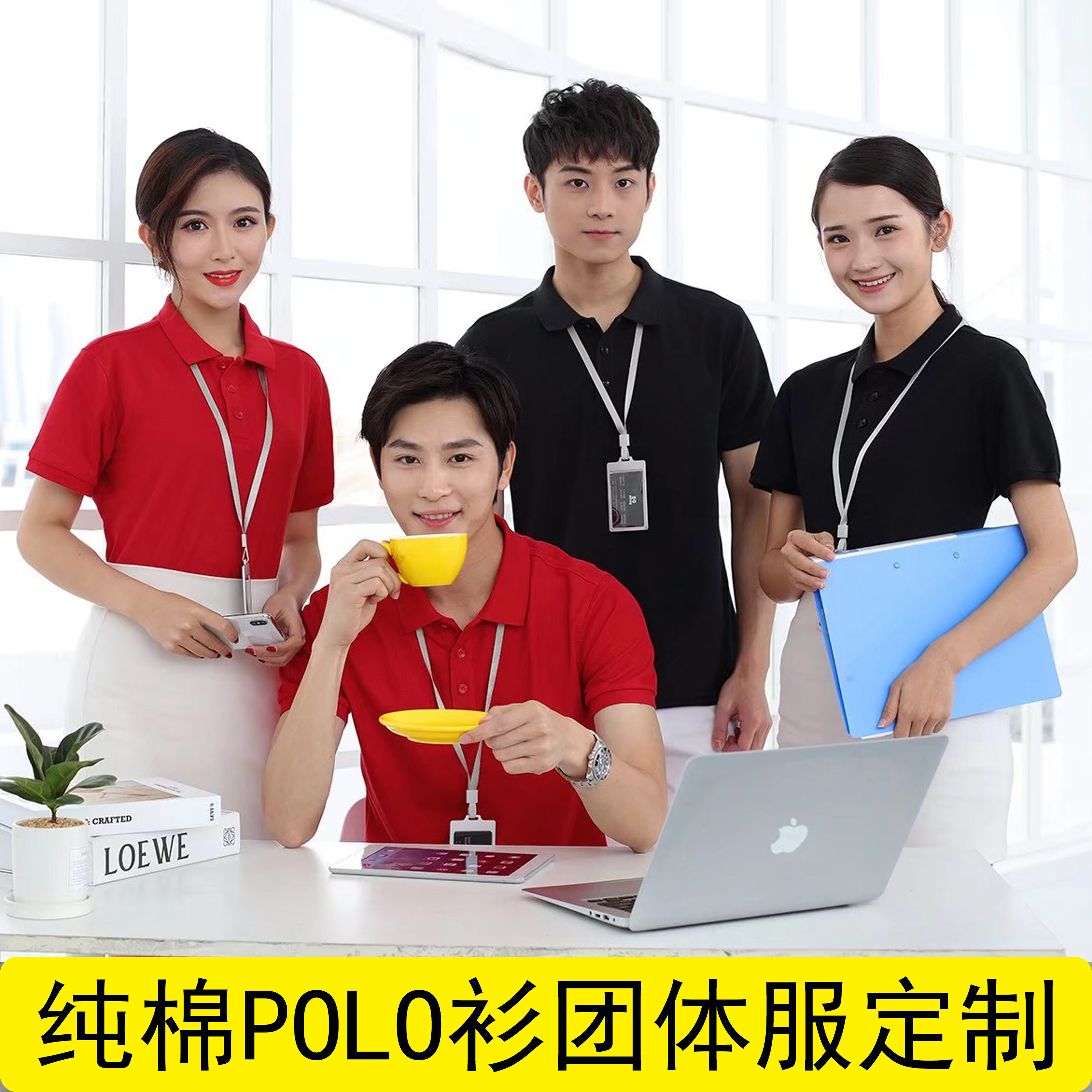 定制t恤polo衫短袖工作服diy衣服定做工衣订做文化广告衫印字logo