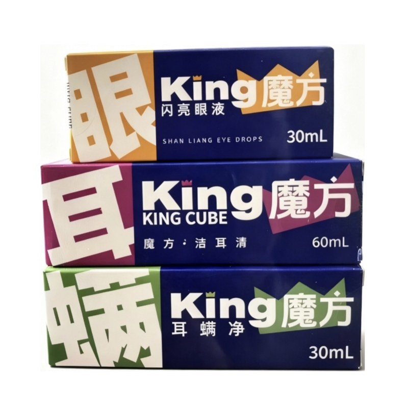 king魔方闪亮眼液洁耳清耳螨净猫狗宠物眼部耳部日常护理保健,淘宝优惠券,粉丝福利购,淘宝优惠卷