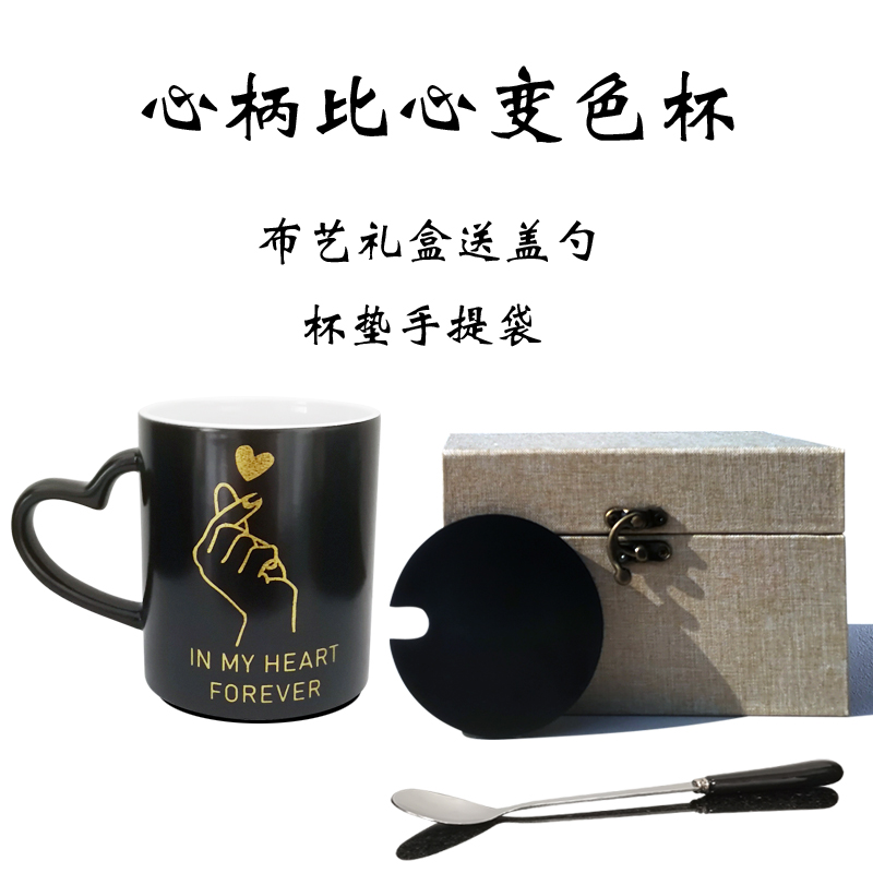 新品变色水杯子可印o照片创意定制相片情侣教师节生日礼物d定制