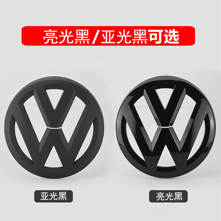 适用大众14-21款凌度朗行蔚领途观L途昂X途安L车标改装黑标装饰贴,淘宝优惠券,粉丝福利购,淘宝优惠卷