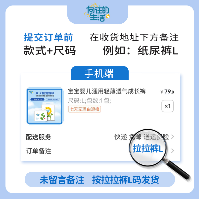 向往的生活尿不濕嬰兒超薄透氣干爽新生兒紙尿褲片男女寶寶拉拉褲_向往的生活母嬰旗艦店_嬰童尿褲