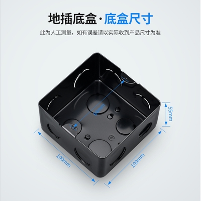 22 International Electroelectrics Inserts Bottom Box Universal Concealed ground socket Iron Dark Box Sub R Metal deepens thick waterproof