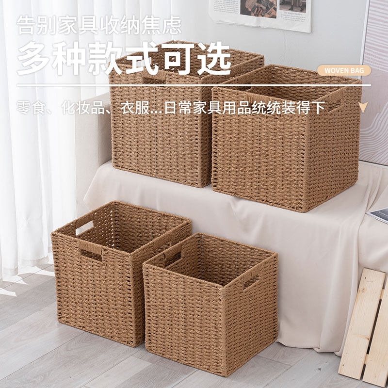 衣柜橱柜收纳箱客厅卧室玩具书本零食收纳筐收纳篮收纳框收纳盒,淘宝优惠券,粉丝福利购,淘宝优惠卷