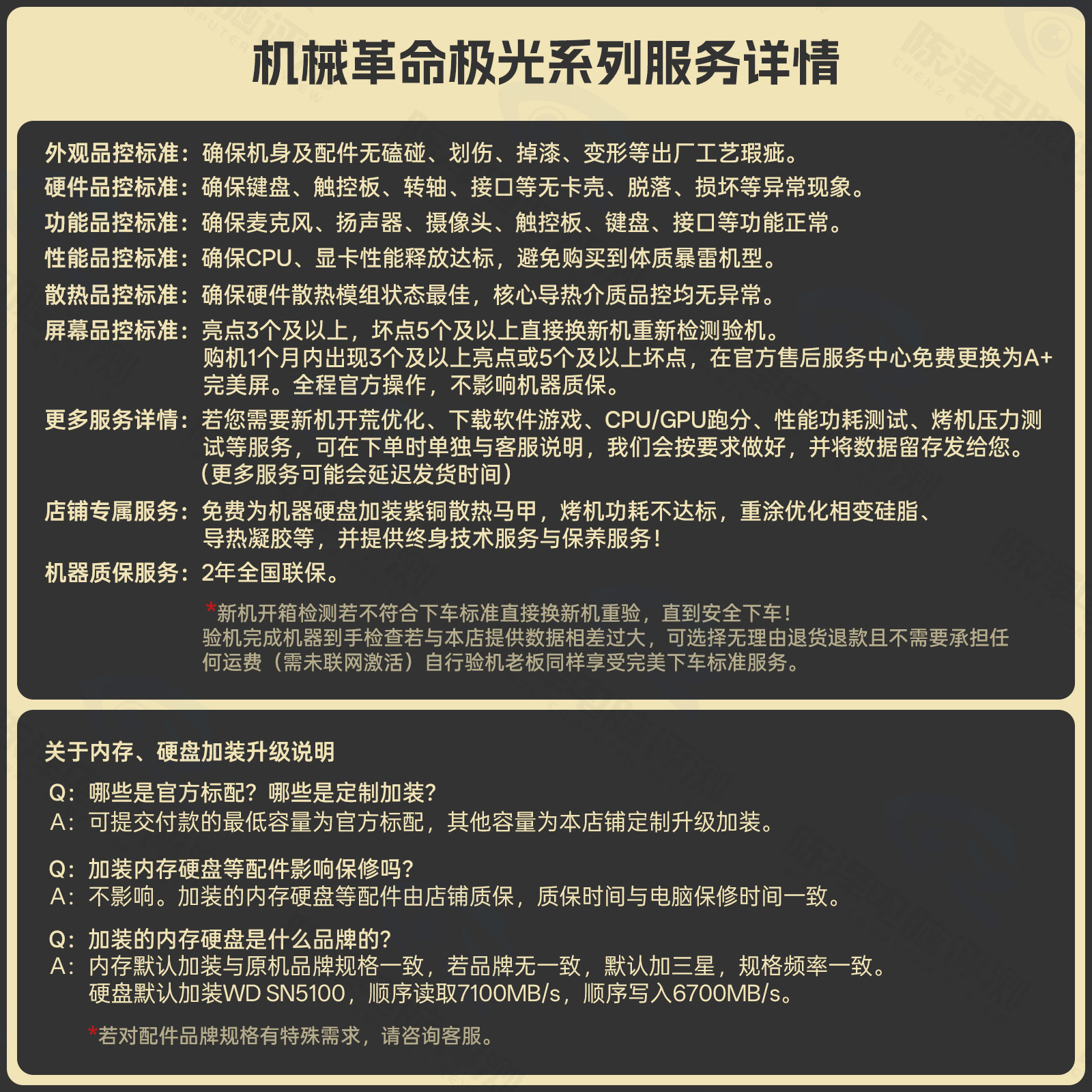 MECHREVO/��е��������X Pro����X����� ���i7��Ϸ���ʼǱ����� ����X i7-13700HX/RTX5060/2.5K 180Hz��ɫ 1TB 16GB 6699Ԫ(����ȯ)