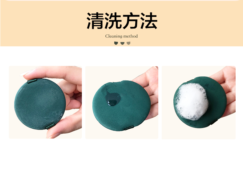 蛋黄派菠萝派粉扑不吃粉妖巨省粉干湿U两用制双面可用美妆蛋定妆,淘宝优惠券,粉丝福利购,淘宝优惠卷