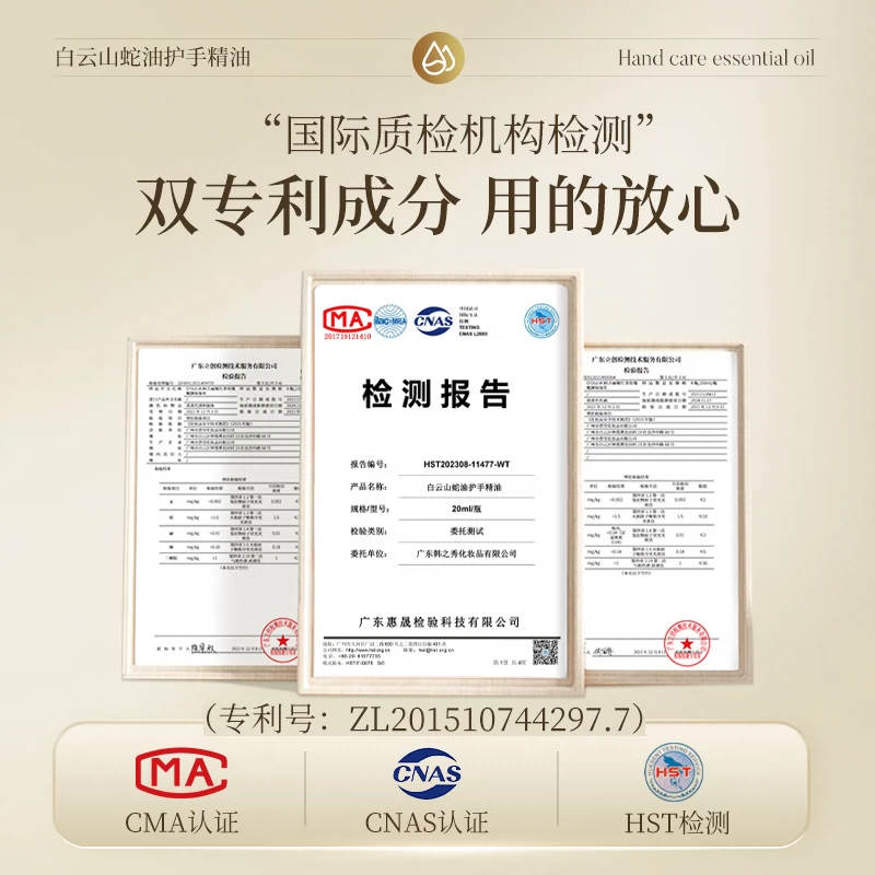  阿里健康大药房护手霜