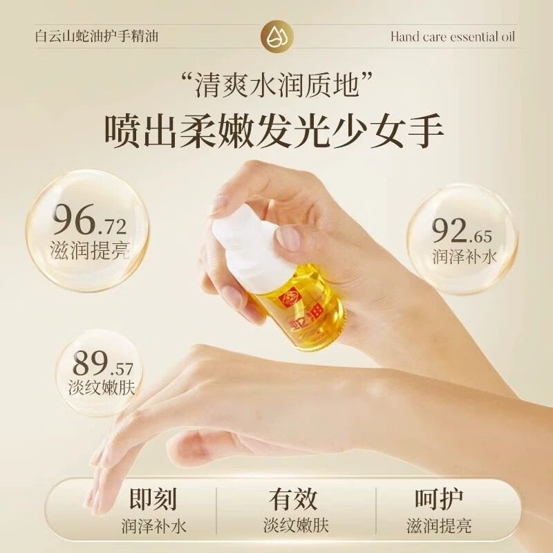  阿里健康大药房护手霜