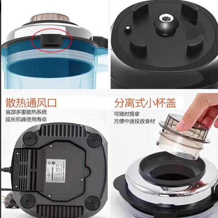 酒店商用鲜榨专用大功率多功能破壁机大马力料理机豆浆机餐饮专用,淘宝优惠券,粉丝福利购,淘宝优惠卷