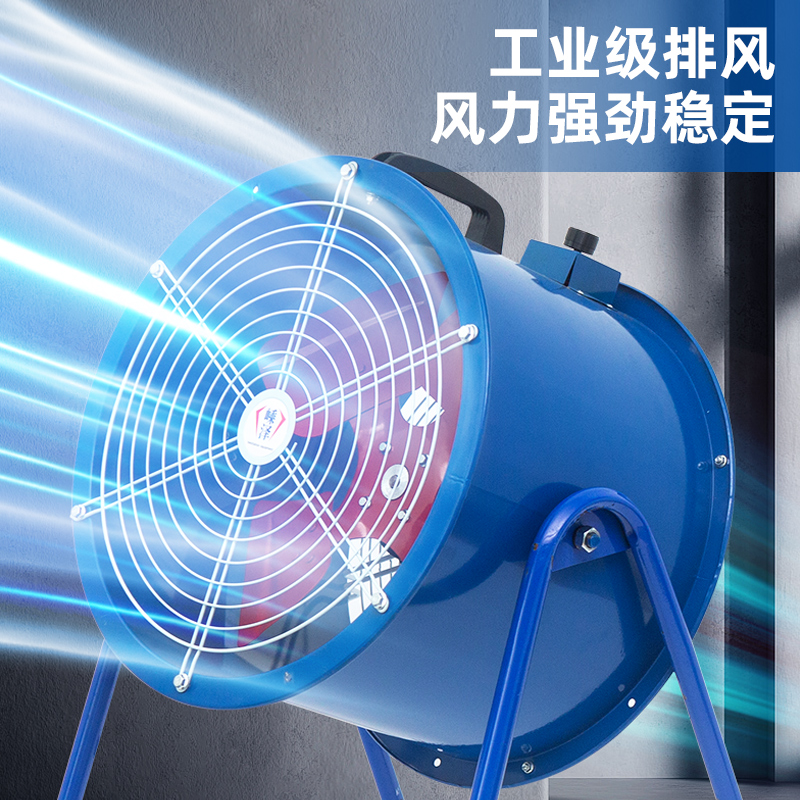 岗位轴流风机大功率排风机强力抽风机管道式风机380v工业排风扇,淘宝优惠券,粉丝福利购,淘宝优惠卷