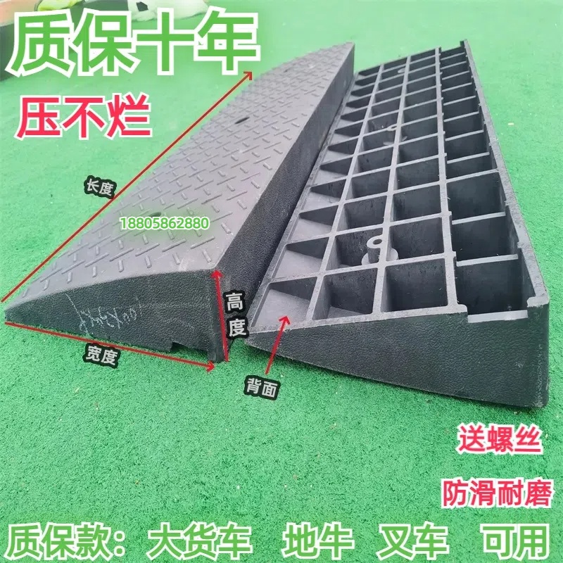 斜坡垫台阶垫路沿坡三角垫门槛垫汽车上坡爬坡垫马路牙子坡度车辆