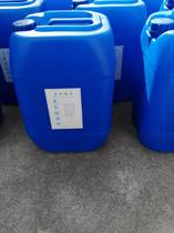 Vibration grinding machine strong light brightening agent metal grinding liquid cleaning agent stainless steel iron copper aluminum polishing solution brightening bright