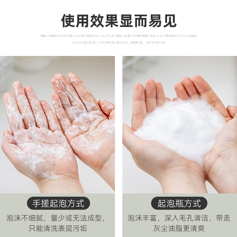 慕斯起泡瓶日本进口asvel洗面奶洗手液分装瓶子按压式打泡乳液器,淘宝优惠券,粉丝福利购,淘宝优惠卷