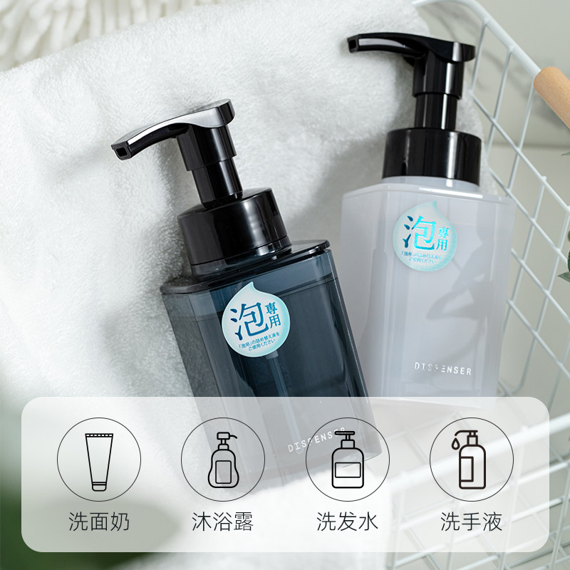 慕斯起泡瓶日本进口asvel洗面奶洗手液分装瓶子按压式打泡乳液器,淘宝优惠券,粉丝福利购,淘宝优惠卷