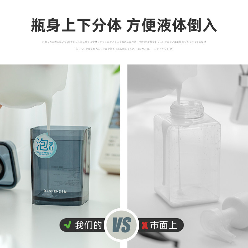 慕斯起泡瓶日本进口asvel洗面奶洗手液分装瓶子按压式打泡乳液器,淘宝优惠券,粉丝福利购,淘宝优惠卷