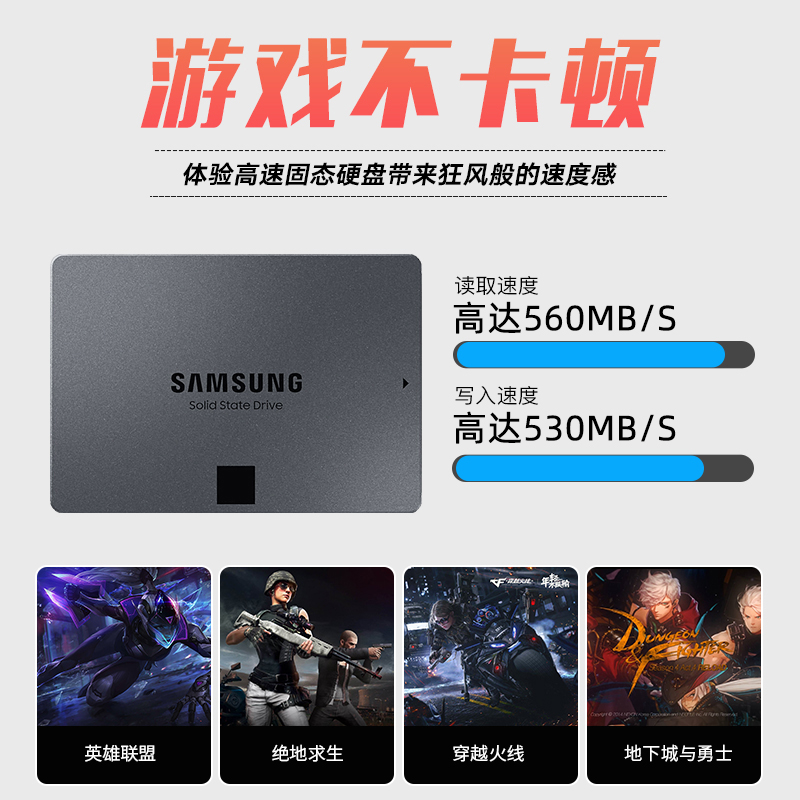 Samsung/三星870QVO 固态硬盘4t笔记本电脑台式机2.5寸高速内置 - 图3