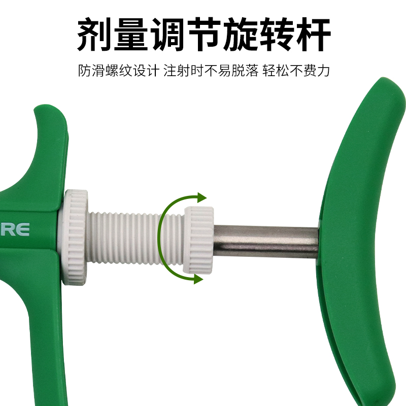 连续注射器鸡鸭鹅鱼用自动可调连续注射疫苗器枪兽用0.5毫升1ml2 - 图3
