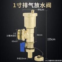 i ground warm water distributor automatic vent valve full copper bar water home ground z hot heating sheet drain and discharge drain 2022