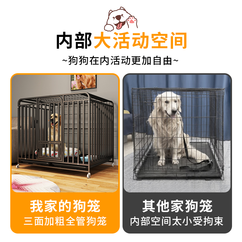 狗笼子大型犬中型犬狗狗家用室内外带厕所金毛拉布拉多小型犬狗笼多图3