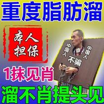 Fatty neoplasmosis devine peeling of fatty neoplasms special anti-tumour pastes for elimination of hardblock whole-body cystic cysts