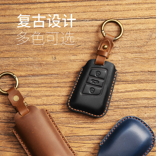 大众速腾钥匙套宝来polo迈腾cc帕萨特探岳朗逸途岳探歌高尔夫包壳 - 图2